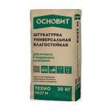 Штукатурка универсальная влагостойкая Основит Техно РК27 M, 30 кг