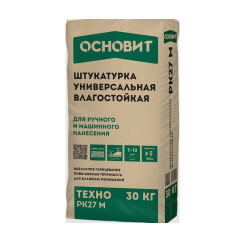 Штукатурка универсальная влагостойкая ...