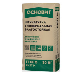 Штукатурка универсальная влагостойкая Основит Техно РК27 M, 30 кг