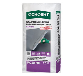 Шпаклевка цементная фасадная унивесальная Основит Базсилк PC30 MG серый, 20 кг