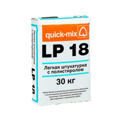 Штукатурка легкая quick-mix LP 18-FL, ...