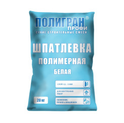 Шпатлевка полимерная Полигран Профи бе...