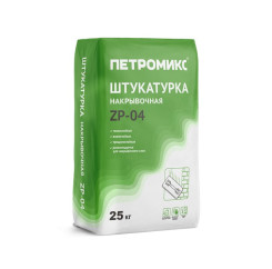 Штукатурка накрывочная Петромикс ZP-04...