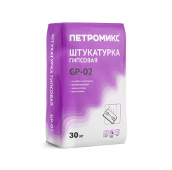 Штукатурка гипсовая Петромикс GP-02, 3...
