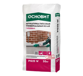 Штукатурка гипсовая универсальная Основит Гипсвэлл PG25 W белый, 30 кг