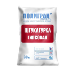Штукатурка гипсовая Полигран Профи, 30 кг