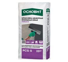 Шпаклевка цементная финишная Основит Грейсилк PC31 G серый, 20 кг