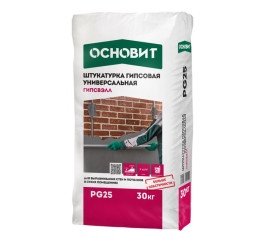 Штукатурка гипсовая универсальная Основит Гипсвэлл PG25 серый, 30 кг