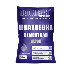 Шпатлевка цементная Полигран Профи сер...
