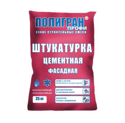 Штукатурка цементная Полигран Профи Фа...