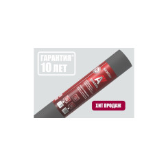 Мембрана ветрозащитная паропроницаемая...