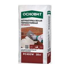 Штукатурка термостойкая Основит Печфор...