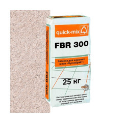 Смесь затирочная quick-mix FBR 300 беж...