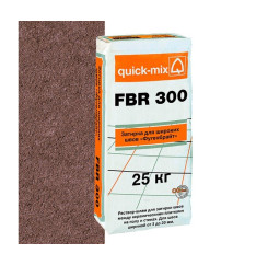 Смесь затирочная quick-mix FBR 300 кра...