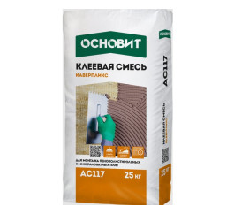 Смесь клеевая Основит Каверпликс АС117, 25 кг