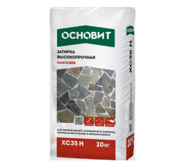 Затирка цементная цветная для широких швов Основит Плитсэйв XC35 H шоколадный 045, 20 кг