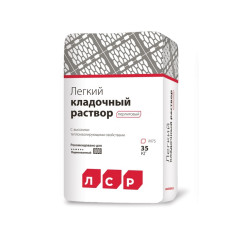 Раствор легкий кладочный перлитовый ЛС...