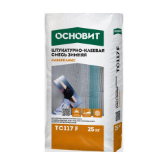 Смесь штукатурно-клеевая Основит Кавер...