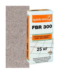 Смесь затирочная quick-mix FBR 300 сер...