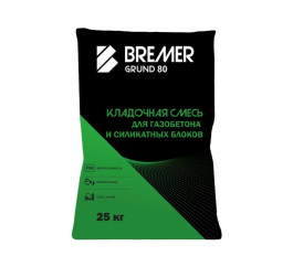 Клей для газобетона и силикатных блоков Bremer Grund 80, 25 кг
