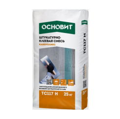 Смесь штукатурно-клеевая высокопрочная...
