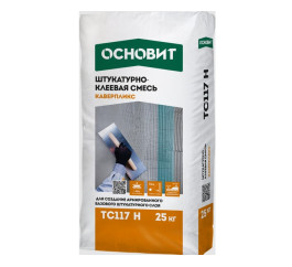 Смесь штукатурно-клеевая высокопрочная Основит Каверпликс TC117 H, 25 кг