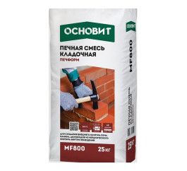 Смесь печная Основит Печформ MF800, 25 кг