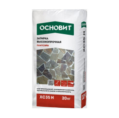 Затирка цементная цветная для широких ...