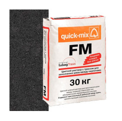 Смесь затирочная quick-mix FM H графит...