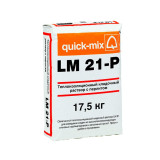 Раствор кладочный теплоизоляцоинный quick-mix LM 21-P, 17,5 кг